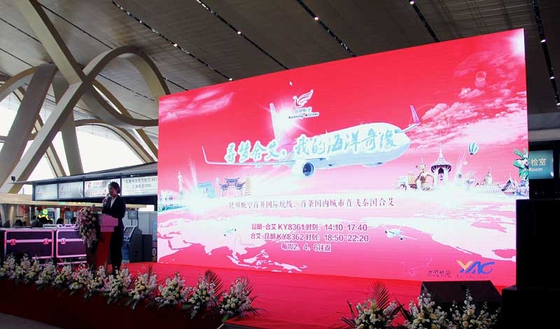 昆明航空昆明=泰國合艾航線首航儀式現場