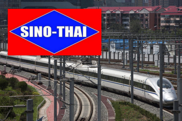 SINO-THAI工程公司