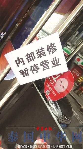 杭州龙虾盖浇饭店被查封 调查虾肉食用安全