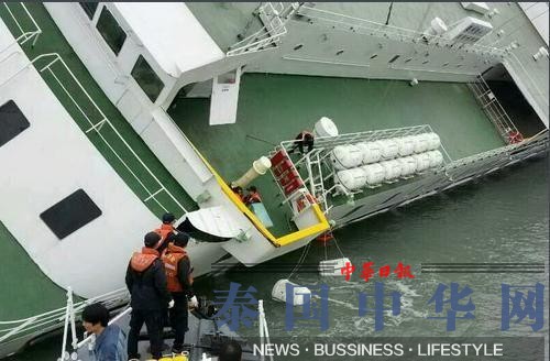 韩国首次进行“世越号”沉船打捞准备工作