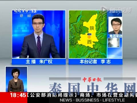 陕西旅游大巴坠入山沟 已致35人遇难