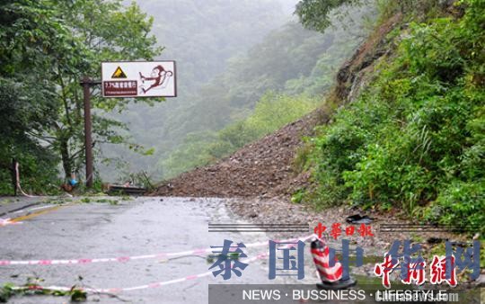 四川峨眉山塌方一台湾游客转移中伤重不治遇难