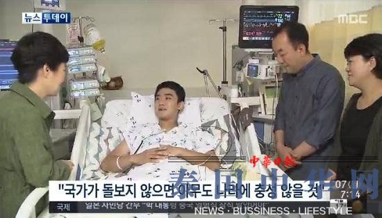 朴槿惠探望“地雷事件”受伤士兵 为其发红包