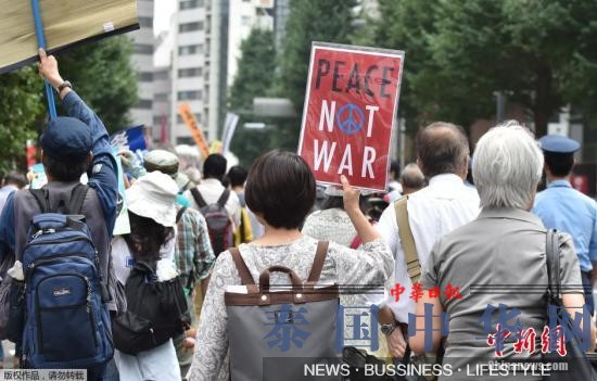 日本民众冒雨集会反对安保法 1.2万人参加(图)