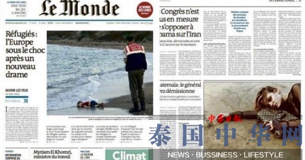 《世界报》就男童伏尸海滩照旁登女模广告致歉