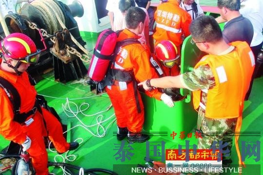 深圳港一油船发生事故 船员进入缺氧船舱2死1伤