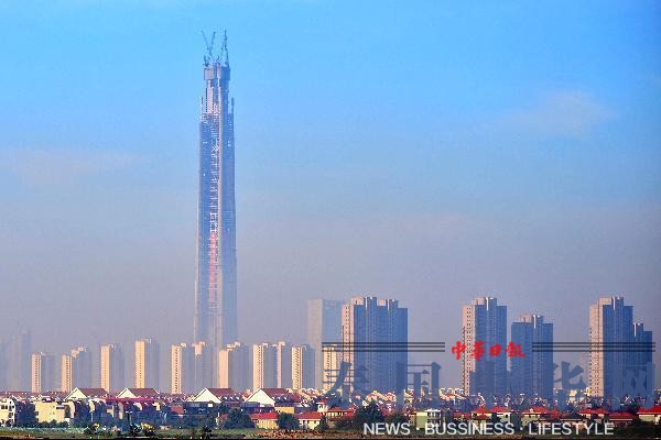 中国第一高楼封顶 位于天津滨海新区(图)
