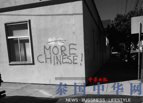 旧金山街头出现排华涂鸦 “中国人别来了”