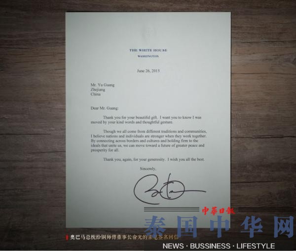 杭州一企业送美国大兵铜像给白宫 奥巴马回信赞美