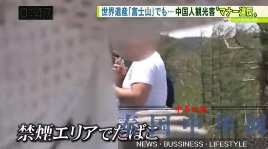 日本节目斥中国游客不文明：爬树拍照乱扔烟头