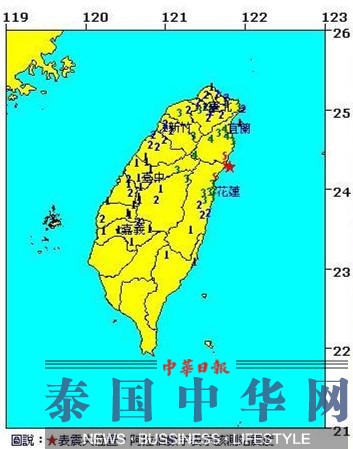 台湾花莲台东连续发生11起地震 最大规模5.6级