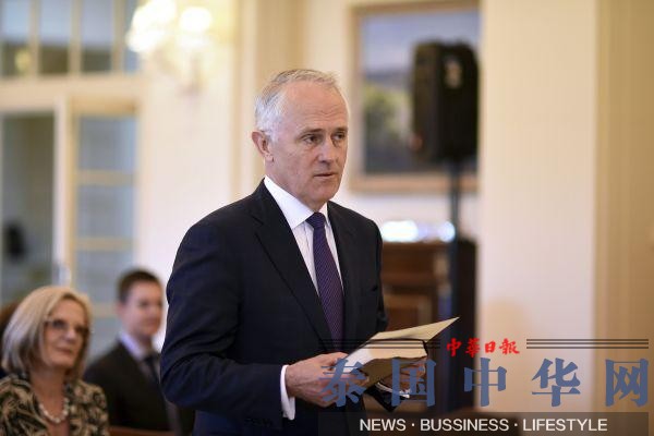 澳新任总理“中国背景”引非议 其子称“荒谬”