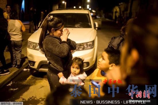 智利8.3级地震致12人遇难 8.7万多户家庭断电