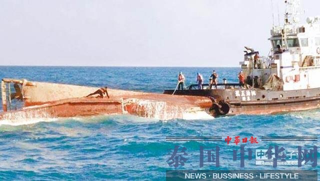 台湾渔船遭货船撞翻9名船员失踪 已寻获1具遗体