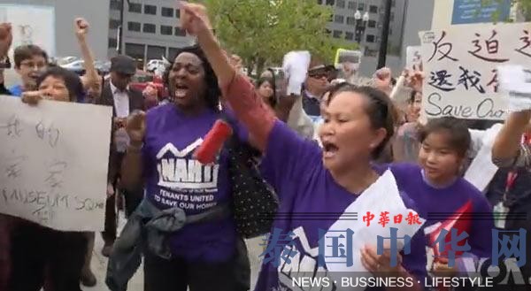 美国华盛顿唐人街华人集结抗议房屋拆迁