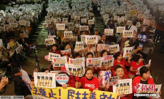 日本200多名学者联合发表声明 要求废除安保法