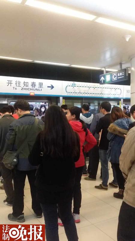 北京今日早高峰十号线故障 部分列车晚点(图)
