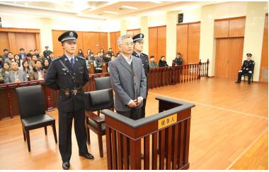 陕西政协原副主席祝作利获刑11年 当庭称不上诉
