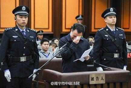 广州市委原书记万庆良案择期宣判 当庭认罪痛哭