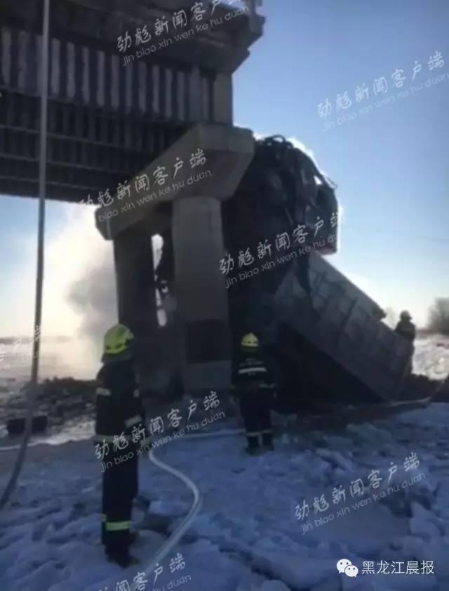 黑龙江齐齐哈尔一大桥坍塌 两车坠入冰面起火
