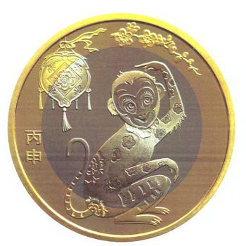 央行将发行2016年贺岁纪念币 面额为10元