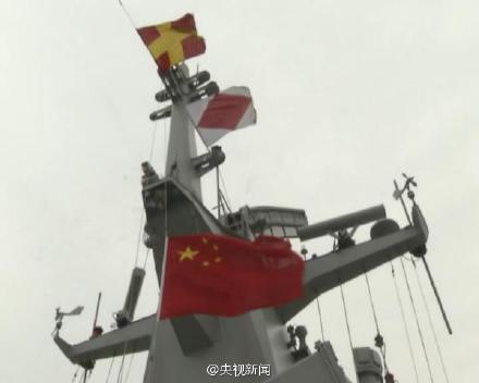 新型导弹护卫舰铜仁舰入列授旗 担负巡逻护渔