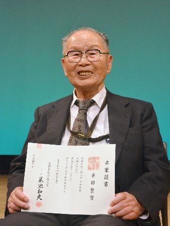 日本96岁老翁成全球最老大学毕业生(图)