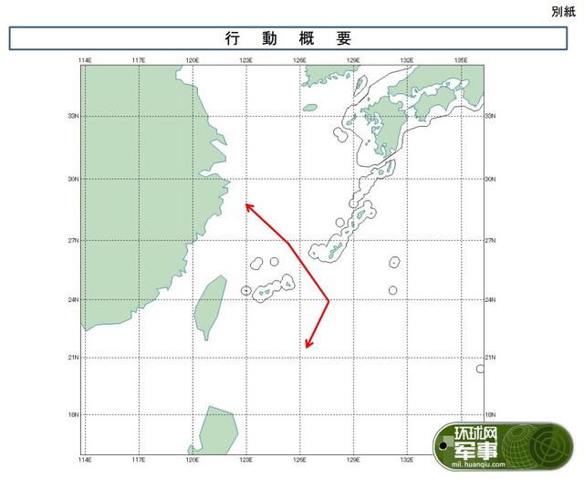 日本战机针对中国升空次数创新高 钓鱼岛占9成