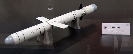 经济适用型战斧：国产CM-708UNB潜射导弹