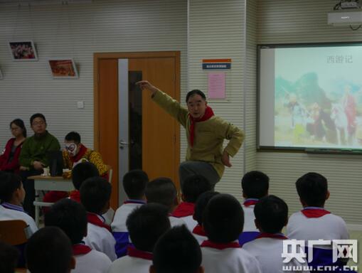 北京景山学校三年级举办“猴戏”专题讲座