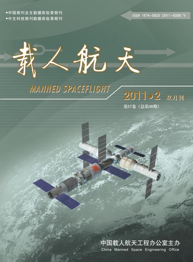 解析中国天宫空间站：从“丑小鸭”到“白天鹅”