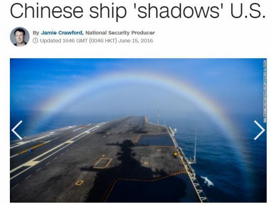 美航母舰长：中国舰船跟踪美国航母 从南海追到东海