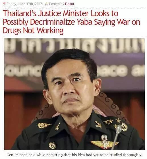 泰国司法部长称要“冰毒合法化” 网友：疯了？