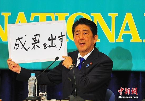 日本将迎参院选举 各党首在拉票演说中展开论战