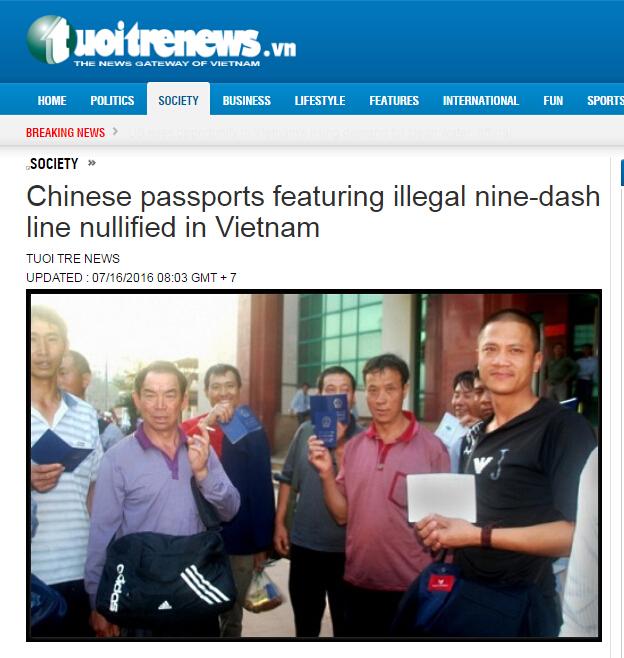 中国护照越南海关遇阻 只因内页印有“九段线”