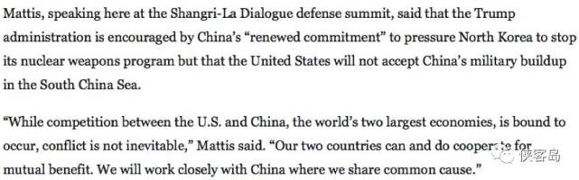 侠客岛：美国抛弃盟友、放弃世界领导权？中国别被忽悠