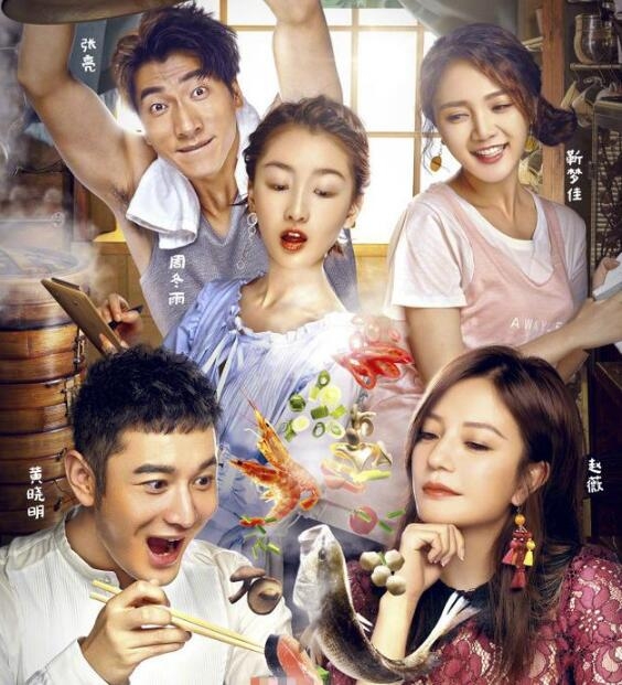 赵薇来泰国开中餐厅？ (6)