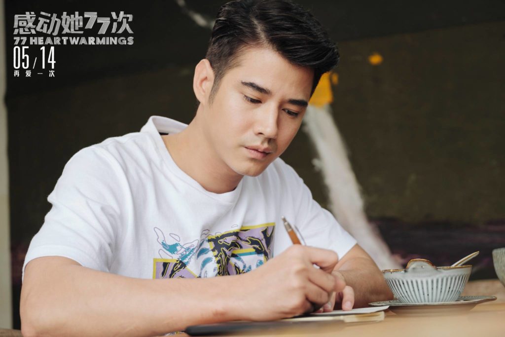 Mario的电影“ Moving Her 77 Times”将于6月17日在泰国上映！  -泰国China.com