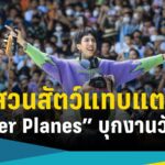 news-4b4946b