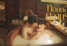 《模犯生》Nonkul拍BL剧脱了! 男男共浴亲吻…恋人告白「花的味道像你」