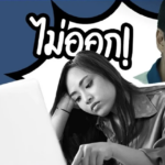 截屏2567-04-29 16.21.53